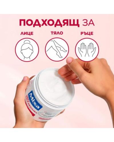 Mixa Крем за груба и суха кожа Urea Cica Repair, 400 ml - 6