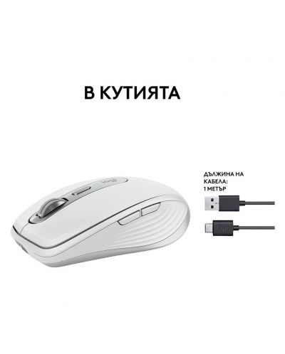 Мишка Logitech - MX Anywhere 3S, оптична, безжична, Pale grey - 8