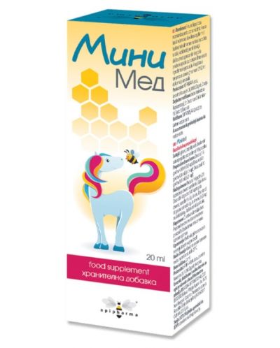 Мини Мед, 20 ml, Apipharma - 1