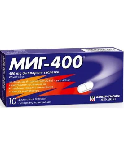 Миг-400, 400 mg, 10 филмирани таблетки, Berlin-Chemie - 1