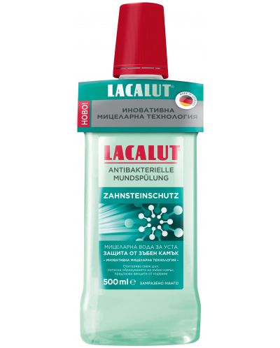 Lacalut Мицеларна вода за уста, защита от зъбен камък, 500 ml - 1