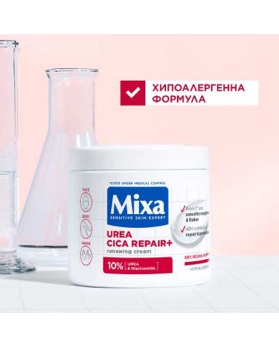 Mixa Крем за груба и суха кожа Urea Cica Repair, 400 ml - 5