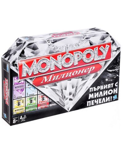Настолна игра Monopoly - Милионер - 4