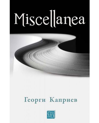 Miscellanea - 1