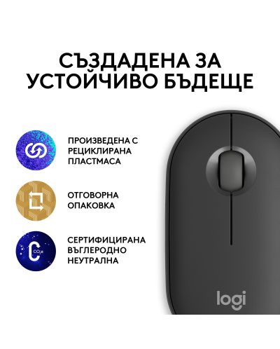 Мишка Logitech - Pebble Mouse 2 M350s, оптична, безжична, Graphite - 5