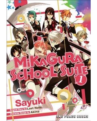 Mikagura School Suite, Vol. 1