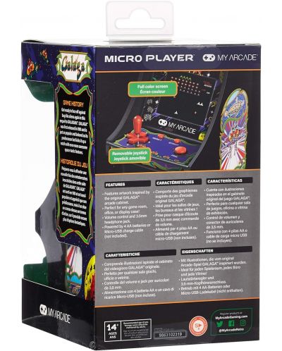 Мини ретро конзола My Arcade - Galaga Micro Player - 3