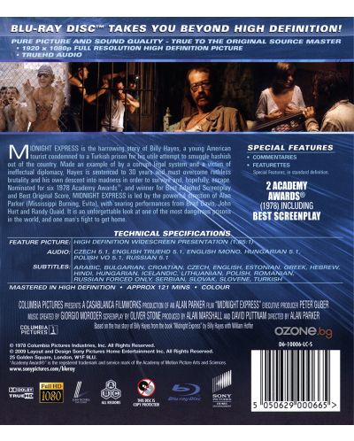 Среднощен Експрес (Blu-Ray) - 2