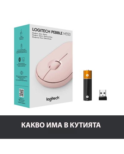 Мишка Logitech - Pebble M350, оптична, безжична, розова - 9