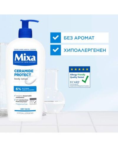 Mixa Ceramide Protect Лосион за тяло, 400 ml - 8
