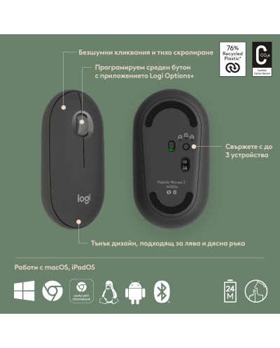 Мишка Logitech - Pebble Mouse 2 M350s, оптична, безжична, Graphite - 4