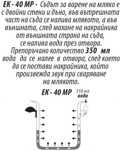 Млековарка Elekom - ЕК-40 MP, 3.8 l - 4
