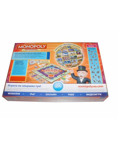 Настолна игра Monopoly - Световно издание - 3