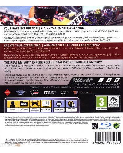 MotoGP 15 (PS3) - 11
