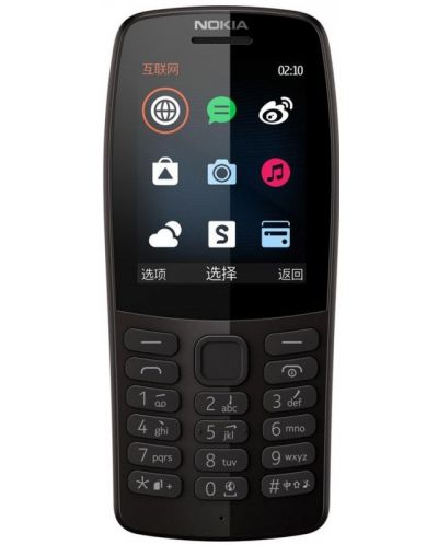Мобилен телефон Nokia - 210 DS TA-1139, 2.4", 16MB, черен - 1