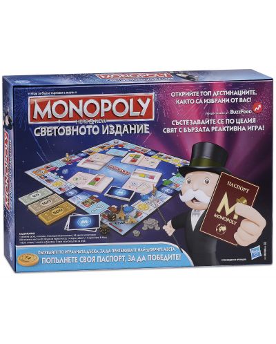 Настолна игра Monopoly - Световно издание - 3
