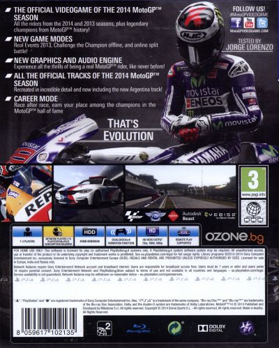 MotoGP 14 (PS4) - 3
