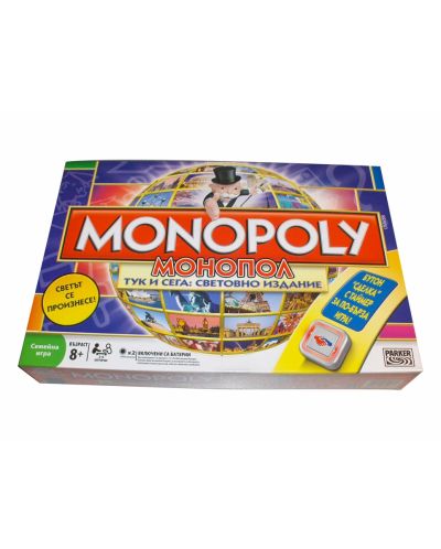 Настолна игра Monopoly - Световно издание - 2
