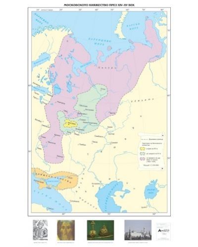 Московското княжество през ХІV-ХV век (стенна карта) - 1