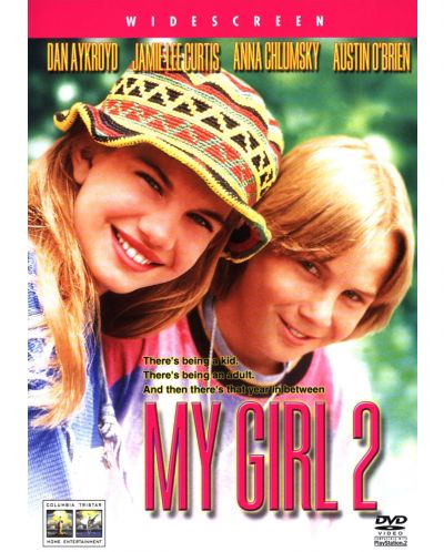 Моето момиче 2 (DVD) - 1