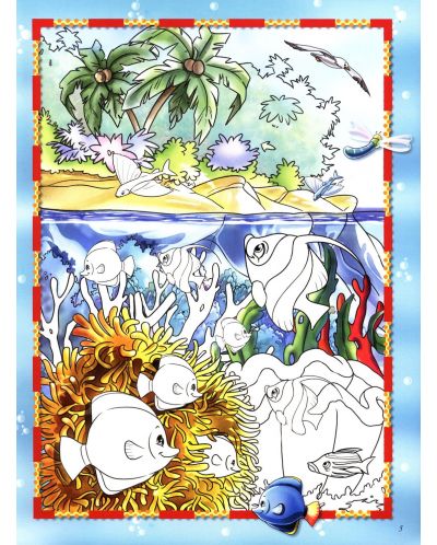 Морските животни: Прочети, залепи, оцвети + стикери - 7