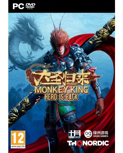 Monkey King: Hero Is Back (PC) - 1