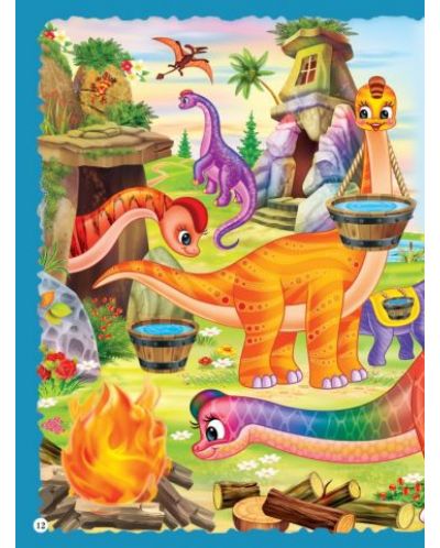 Моят малък вълшебен свят: Динозаврия - тайнствената земя - 2