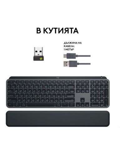 Мултимедийна клавиатура Logitech - MX Keys S Plus, безжична, Graphite - 7