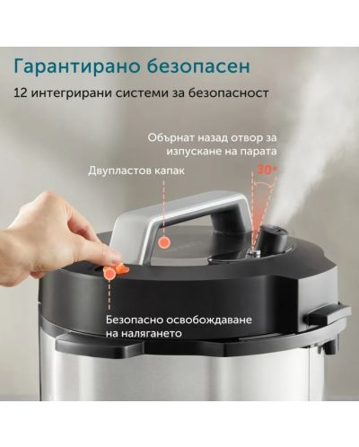 Мултикукър под налягане Cosori - CMC-CO601-SEU, 1100W, 9 програми, черен - 4