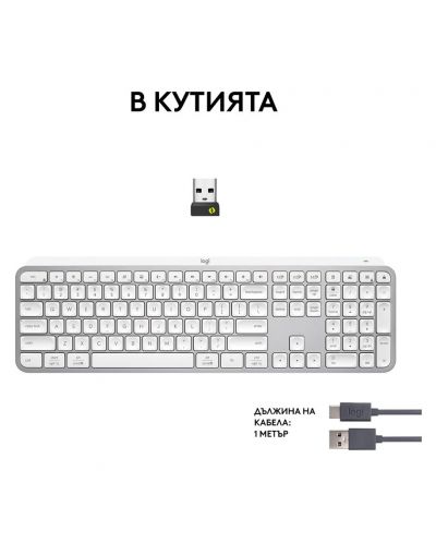 Мултимедийна клавиатура Logitech - MX Keys S, безжична, Pale grey - 10