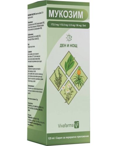 Мукозим Сироп против кашлица, 125 ml, Vivafarma - 1
