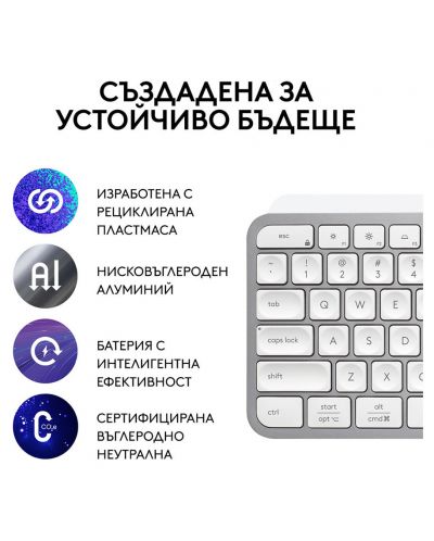 Мултимедийна клавиатура Logitech - MX Keys S, безжична, Pale grey - 6