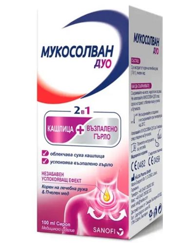 Mucosolvan Duo Сироп, 100 ml, Sanofi - 2