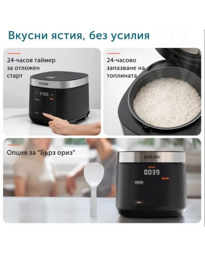 Мултикукър Cosori - CRC-R501-KEU, 970W, 17 програми, черен - 3