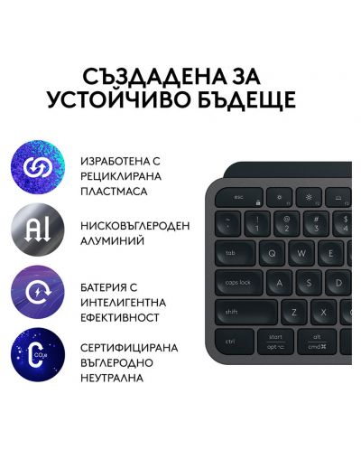 Мултимедийна клавиатура Logitech - MX Keys S Plus, безжична, Graphite - 6