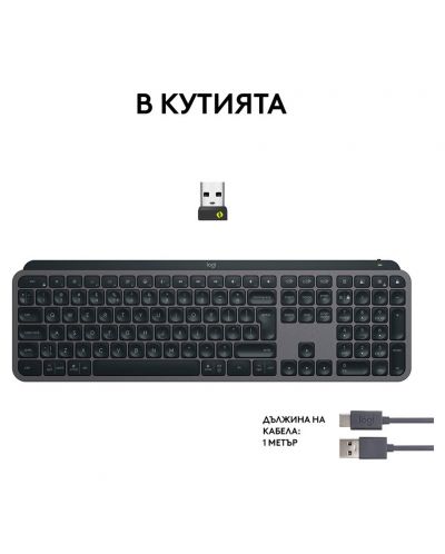 Мултимедийна клавиатура Logitech - MX Keys S, безжична, Graphite - 8