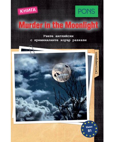 Murder in the Moonlight (Учете английски с криминалните хорър разкази - ниво В1) - 1