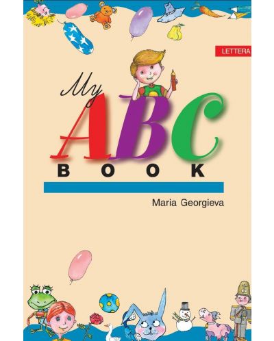 My ABC Book - Мария Георгиева - 1