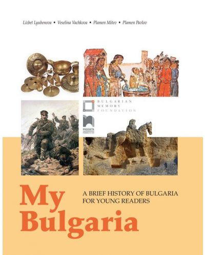 My Bulgaria: A brief history of Bulgaria for young readers - 1