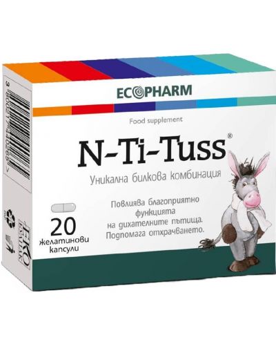 N-Ti-Tuss, 20 желатинови капсули, Ecopharm - 1