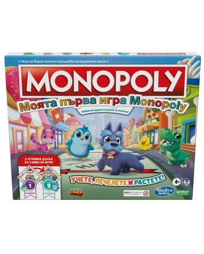 Настолна игра Hasbro Monopoly Откритие - 1