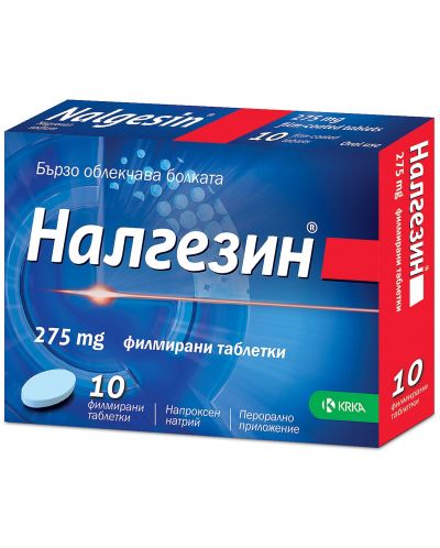 Налгезин, 275 mg, 10 филмирани таблетки, Krka - 1