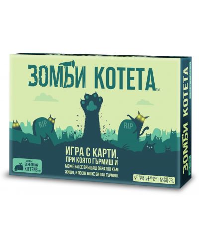Настолна игра Зомби Котета - Парти - 1