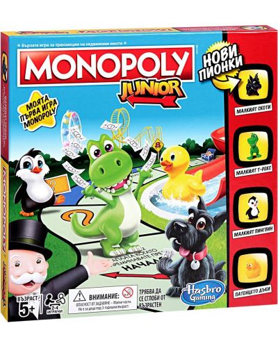 Настолна игра Hasbro Monopoly Junior - Детска - 1