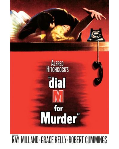 Набери "М" за убийство (DVD) - 1