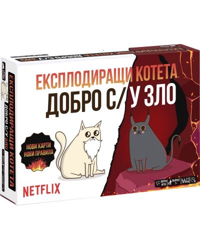 Настолна игра Експлодиращи котета: Добро с/у Зло - Парти - 1