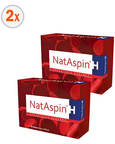 NatAspin H, 2 х 30 капсули, Valentis - 1