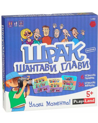 Настолна игра Playland - Щрак Шантави глави - 1