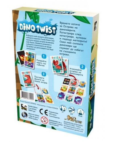 Настолна игра Dino Twist - 2