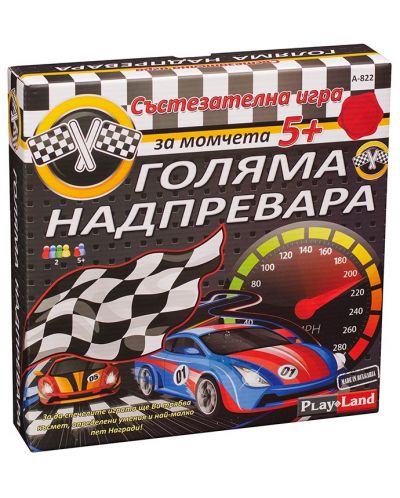 Настолна игра PlayLand: Голямата Надпревара - Детска
